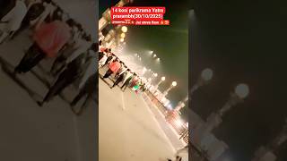 Jai shree Ram (14 kosi ki pariksha prarambh)#30/10/2025#Jai shree Ram 🙏🙏🥰🥰