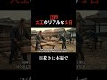 【飯テロ】江戸の大工はヤバすぎた? #江戸時代 #日本史 #歴史 #歴史チャンネル #江戸の暮らし #ai再現