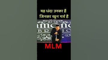 smart value power network marketing strategy in india 22 years success full work