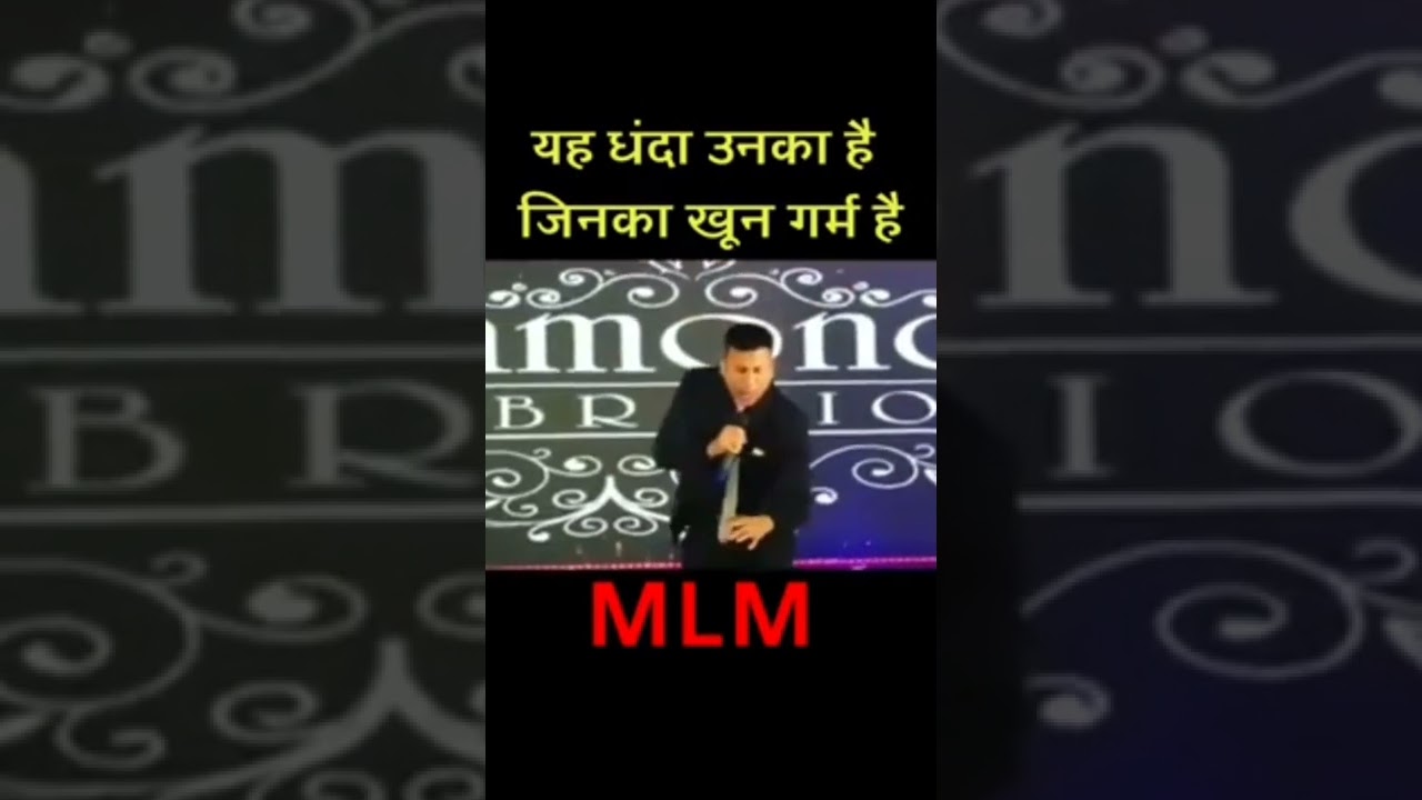 smart value power network marketing strategy in india 22 years success full work