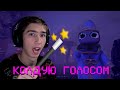 КОЛДУЮ ГОЛОСОМ В YAPYAP DEMO #1