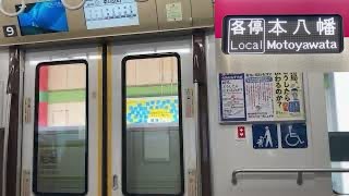 【走行音】都営新宿線 東大島〜本八幡 京王5000系5734F【83K】 各停 本八幡行き