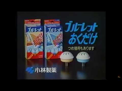 ブルーレット置くだけにしてみた