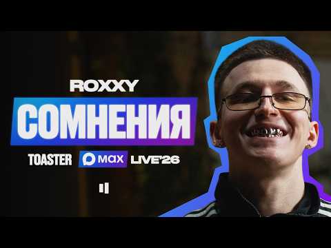 ROXXY — DOUBTS | MAX LIVE’26