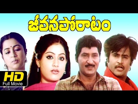  dharma pathini dharma pathini movie dharma pathini telugu movie dharma pathini full movie dharma pathini full length movie dharma pathini full movie 1941 dharma pathini 1941 suman bhanu priya telugu latest movies telugu new movies telugu movies telugu movie telugu film telugu movies online telugu movie download movie download telugu full movie telugu short film telugu sex film telugu film news telugu short films short films telugu films 2016 jagat janthrilu jagat janthrilu telugu full length mo watch jeevana ratham full length movie | sobhan babu, jayasudha | latest telugu movies 2016

movie : jeevana ragam
star cast : shoban babu, suhasini, jayasudha.
director :  b.v.prasad
producer: kodali bosu babu
music: satyam