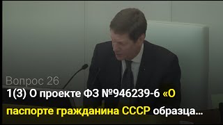 : 1(3)    946239-6      1974  ()