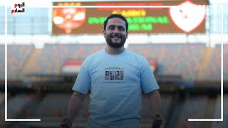 Thumbnail for الدكش يكشف ما فعله شيكابالا بعد فوز الزمالك على الأهلى .. وسر انفعال كولر علي دكة الزمالك