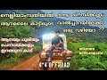 exploring the unknown nelliyampathy | forest route from nelliyampathy to valparai | thar offroad