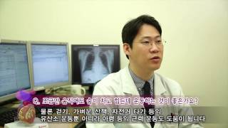 Exercise for Heart Failure Patients [AMC Medical Guide]