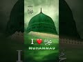 i love 🕋 #muhammadﷺ 💖 #beautiful ❤️ #naat #sharif