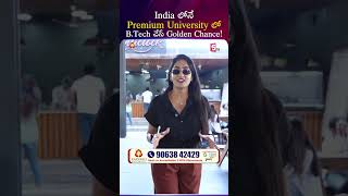 India లోనే Premium University లో B.Tech చేసే Golden Chance! | Karnavati | SumanTV Lasya #Admissions