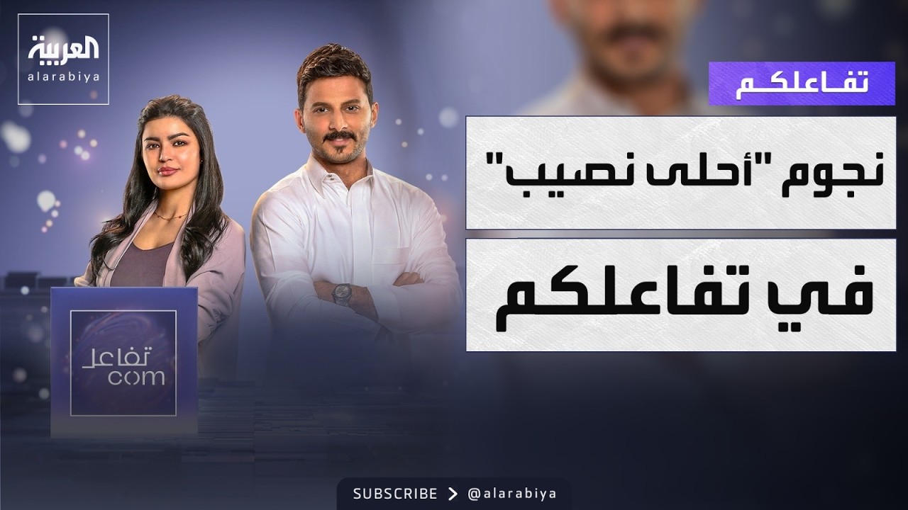 ���� �������� ����� ������.. ���� -���� ����- �� �������
 - نشر قبل 2 ساعة