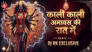 Kali Kali Amavas Ki Rat Me | Tapori Remix | DJ RK EXCLUSIVE 
