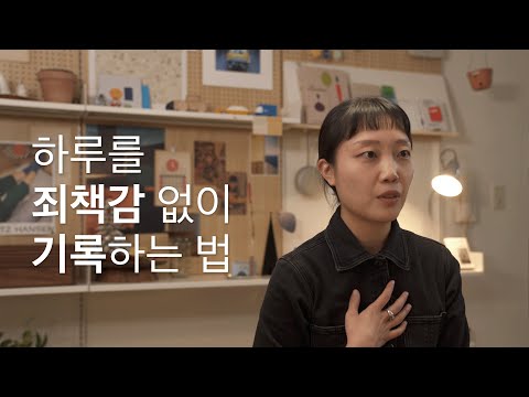 완벽주의자 ESTJ의 강박 극복 계기