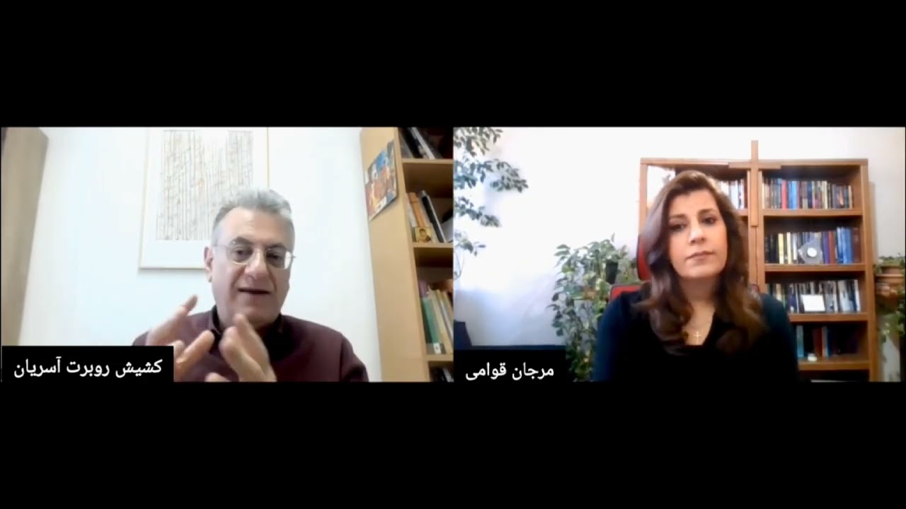 مجموعه پادکست «گذر از تاریکی» | فصل ۱ – قسمت ۱ | همراه با کشیش روبرت آسریان