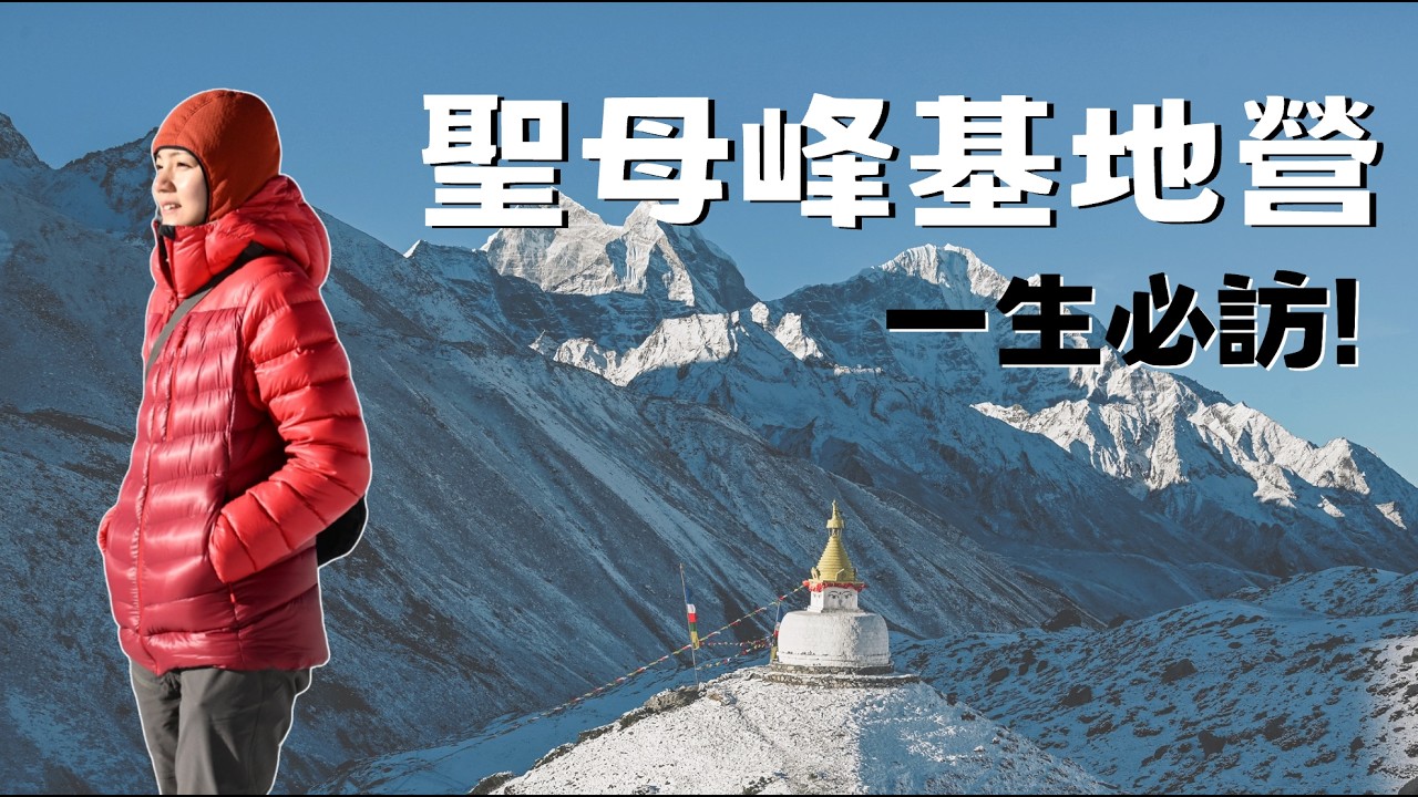 下雪後的小鎮,太夢幻了❄️山上能泡湯的高級住宿?一晚才150美金! 縮圖