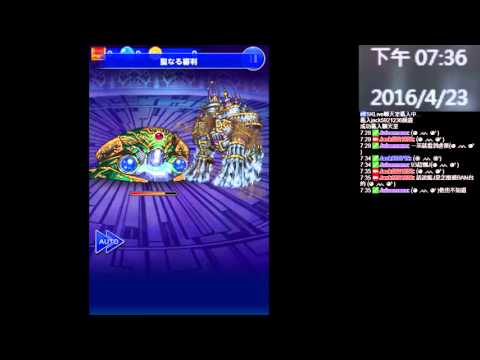 【FFRK】思い出の場所 - [EX+] 傲慢な守銭奴