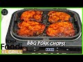 NINJA FOODI XL GRILL BBQ GRILLED PORK CHOPS! | Ninja Foodi XL Grill Recipes!