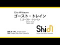 ゴースト・トレイン I ゴースト・トレイン