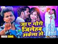 VIDEO #Deepak Deewana - 2022 New Sad Video -Payar Ke Namwa Par Kailu Khela Ho -Aditya  Music
