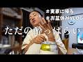 【疲労のピークを乗り越えよう🍺】3児のシングルマザー