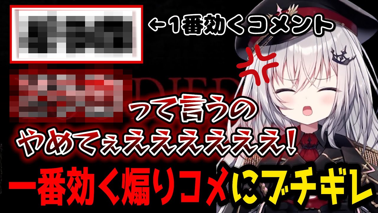 ダクソ中の何気ない(?)コメントが一番効く領国つかさ【領国つかさ / すぺしゃりて / 切り抜き】
