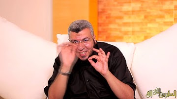 الطرقة العشرون (سورة الروم لقمان السجدة) طرقات علي باب التدبر د محمد علي يوسف