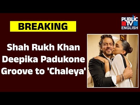 Shah Rukha Khan Deepika Padukone Grooce to Chaleya | Public TV English