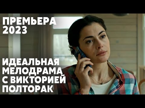 ЖЕНСКАЯ КОНКУРЕНЦИЯ ДОВЕЛА ДО НЕОБРАТИМОГО | Опасные связи | МЕЛОДРАМА