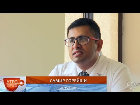 Солнечные ожоги: профилактика и лечение. Советы дерматолога
