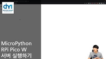 MicroPython - RPi Pico W 서버 실행하기