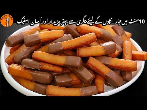 Instant Evening Snack Recipe | Easy Tea Time Snack | Donut Crispy Stick Snack |Sadia Uzair's Kitchen