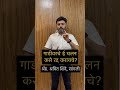 How to cancel E challan? #echallan #trafficrules #वाहतूक #motorcycle #vehicles #motor #motorbike