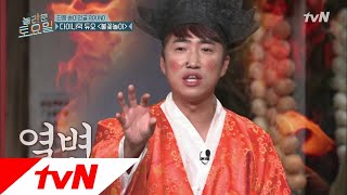 amazingsaturday 장동민 갑자기 의욕충만! 왜그런는걸까요? 181103 EP.31