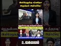 இஸ்ரேலுக்கு சர்வதேச அழுத்தம் அதிகரிப்பு!