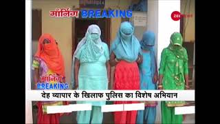 Morning Breaking Watch How Police Busted Sex Racket In Rajasthans Suratgarh