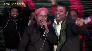 Modhur Modhur Kotha Koiyaআমর মধর মধর কথ কই চও দগ দলশলপ-আকতর হসন 2021