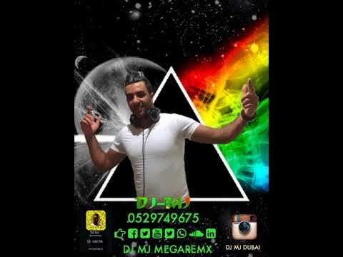 Daffy Flipperachi - Laywagef دافي و فلب - لا يوقف. (Remix - DJ - MJ)