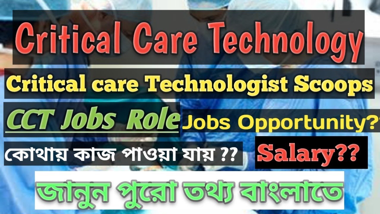 Critical care technology Jobs Opportunity | SALARY | Jobs Role | Employments Area | Jobs Position |