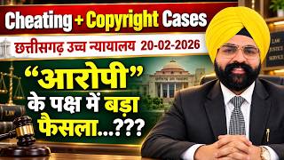 How to Win a Copyright Infringement or Cheating Case | Essential Evidence | Dr. Jineesh Soni