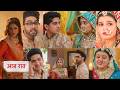Yeh Rishta Kya Kehlata Hai Today NEW PROMO 23rd March 2026