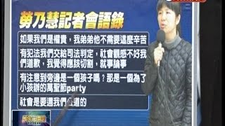 04092015 頭家來開講