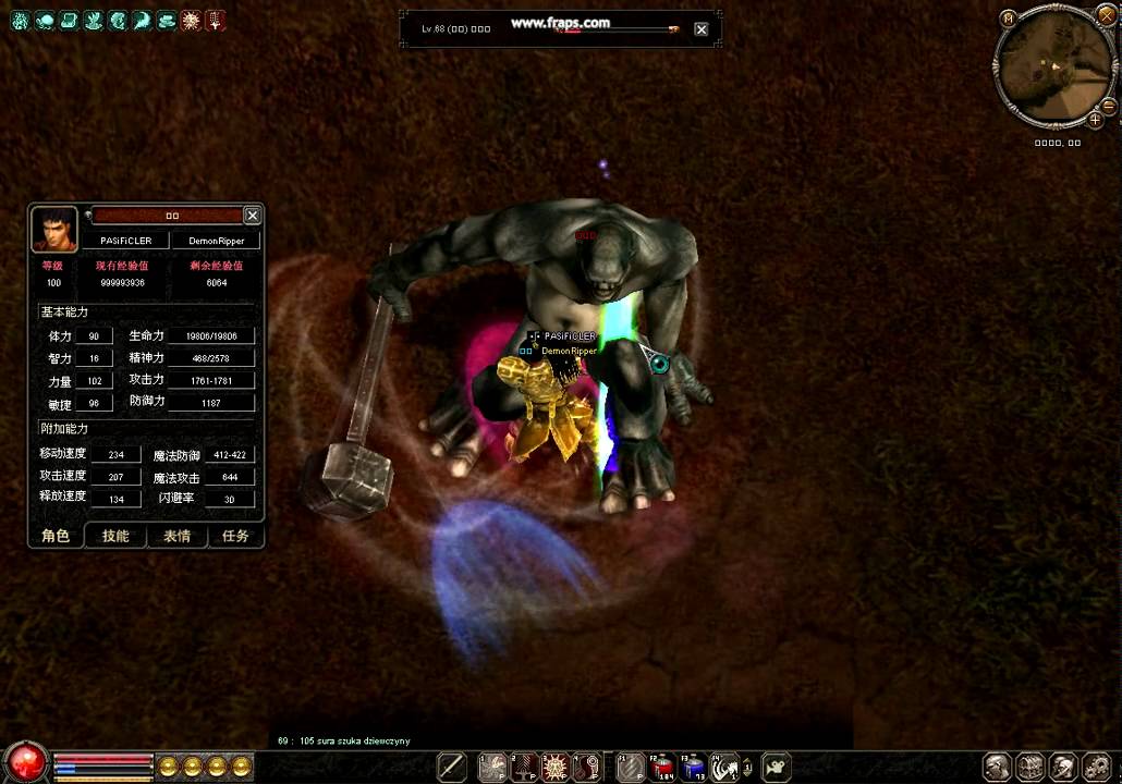 CsYt2 DemonRipper Wbija 101lvl