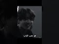 قاعدة أنا وبنت عمتي بنتدرب على الرقصة Jungkook عند الباب 