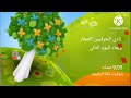 إعلان نادي الحرفيين الصغار على براعم 2013