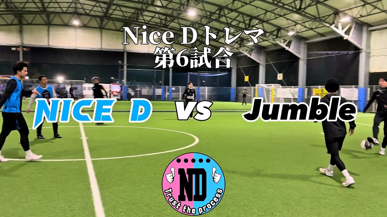 2026/2/24 Nice Dトレマ　6