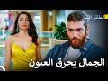 الفستان الأصفر الذي أفقدني صوابي - سلسل الطائر المبكر