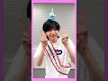 #道枝駿佑  Happy Birthday!! 🎂 Michieda Shunsuke   미치에다슌스케    