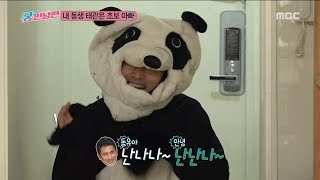 [HOT] All animals Turned into  , 궁민남편 2019030