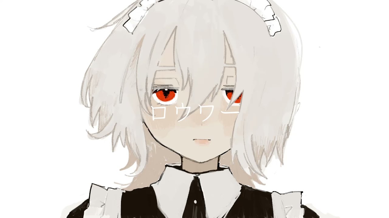 【ゲキヤク】ロウワー/Lower【UTAUカバー】